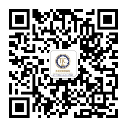 Legal department